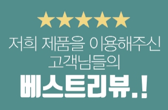 상품리뷰