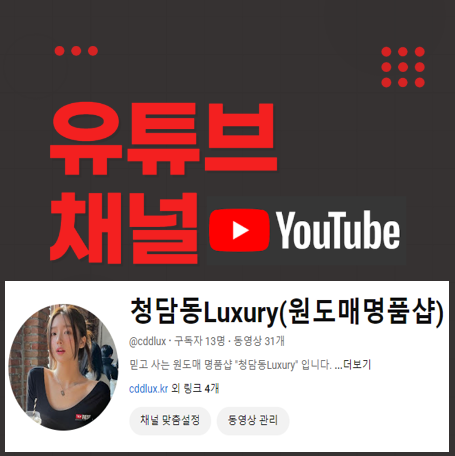 유튜브