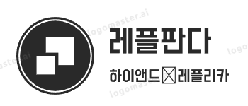 청담동Luxury(하이엔드명품)